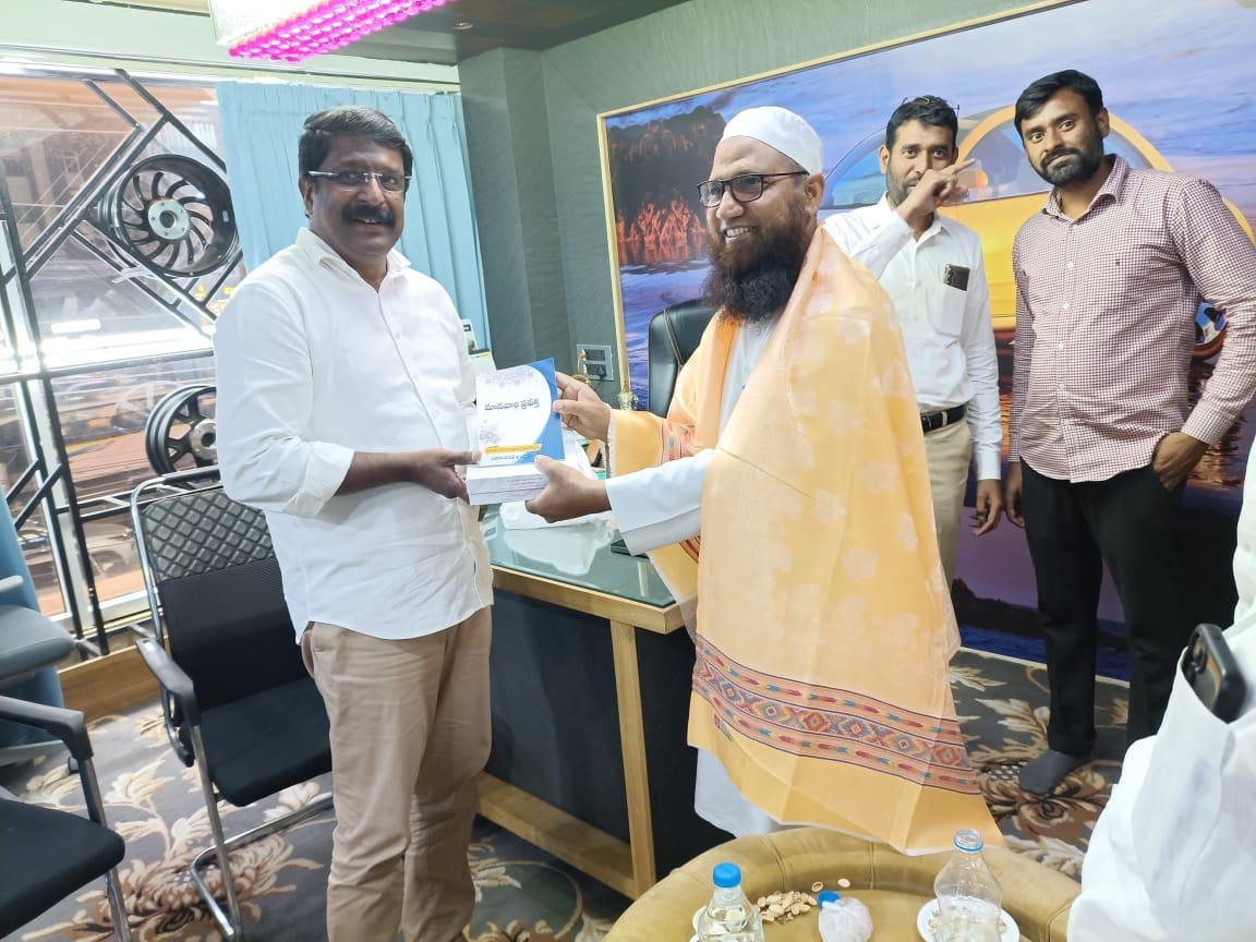 Presentation of educational materials at a community gathering